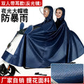 Oxford jacquard double mirror cover navy blue 5xl- 1.8m