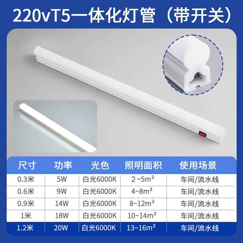 Workbench lamp tube assembly line factory lighting garment factory digital repair with switch long light bar led light