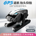 S188 cross-border gps return-to-home drone with 4-way obstacle avoidance, brushless remote control aircraft, aerial photography hd quadcopter