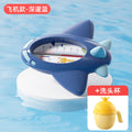 Deep blue [airplane style] water thermometer + shampoo rinse cup