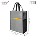 Student tutoring bag vertical version satchel document bag canvas tutoring bag book bag information bag gift bag printed advertising bag