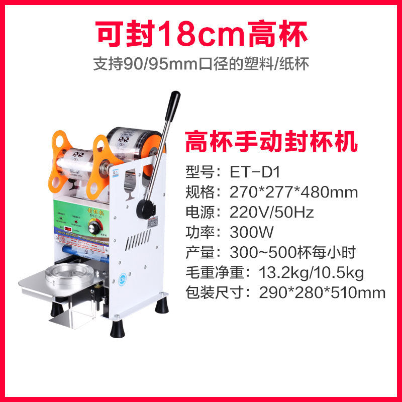 Commercial cup sealer for bubble tea shops, 95/90 cup sealing machine, manual soy milk hot & cold beverage paper cup and plastic cup film sealer