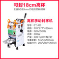 Commercial cup sealer for bubble tea shops, 95/90 cup sealing machine, manual soy milk hot & cold beverage paper cup and plastic cup film sealer