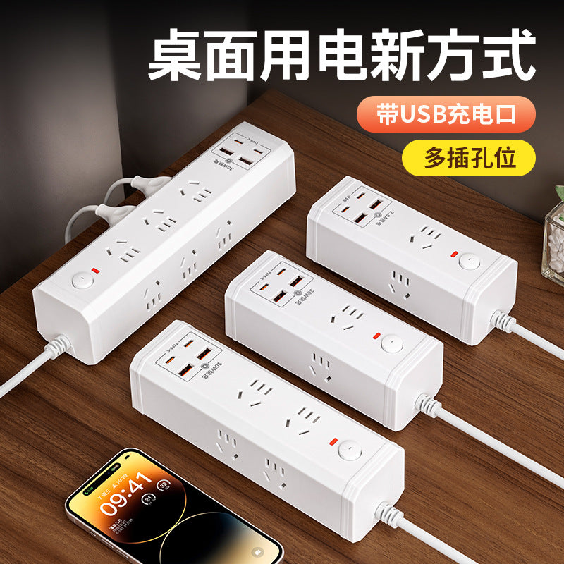 Multi-outlet power strip panel, multi-port converter, desktop power strip, 35w fast charging usb power strip