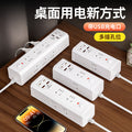 Multi-outlet power strip panel, multi-port converter, desktop power strip, 35w fast charging usb power strip