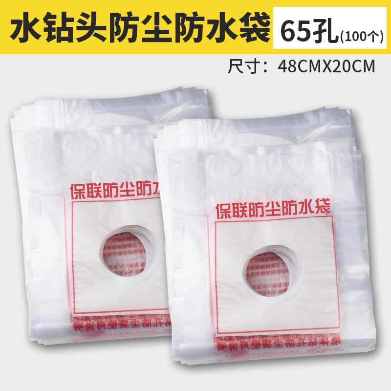 Air conditioner, range hood, water drill bit punching, dust-proof bag, anti-fouling bag, electric hammer punching, dust cover, dust-proof and waterproof bag.