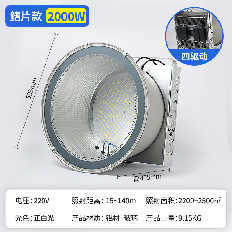 LED tower crane light high power super bright 2000w construction site engineering lighting outdoor waterproof detection spotlight headlight