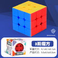 Third-order rubik's cube [solid color]