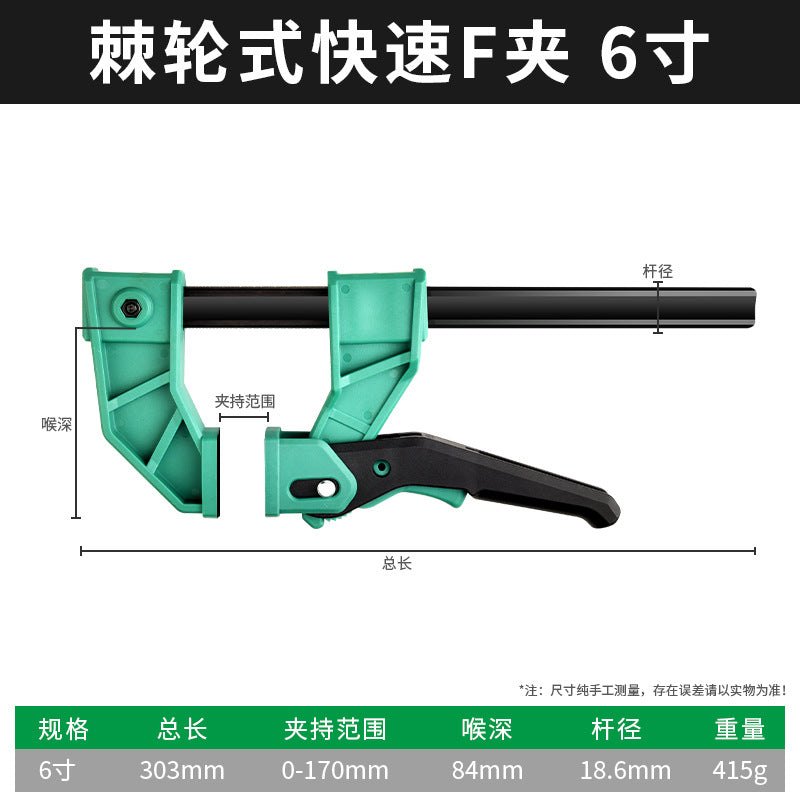 Baolian woodworking clamp f clamp fixed fixture clamp strong fast powerful clamp right angle wood board slotter tool