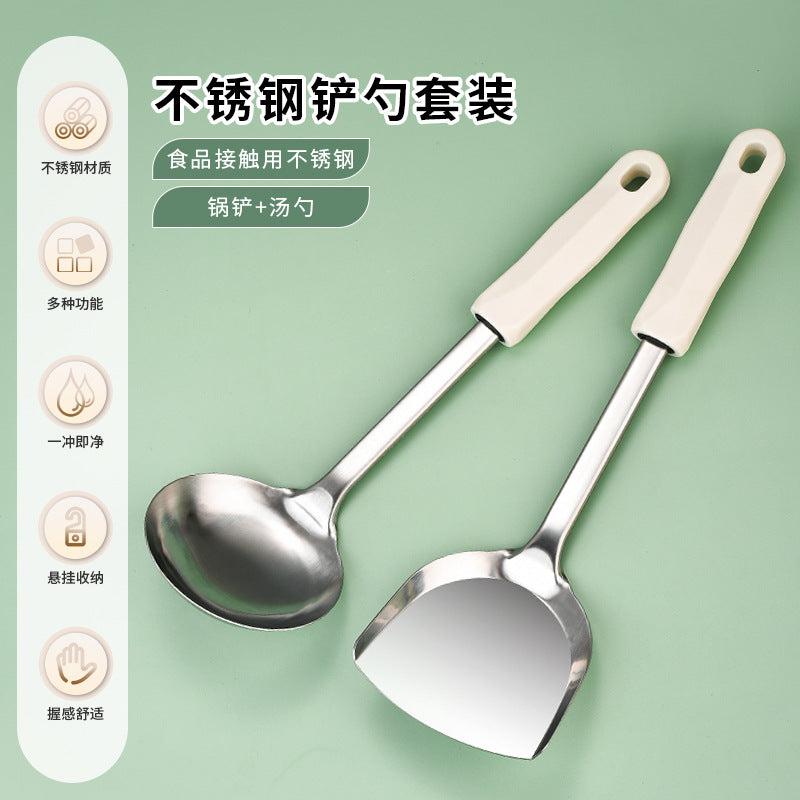 Creamy white diamond pattern stainless steel utensil set - 3-piece multifunctional kitchen tool set for stir-frying and serving soups