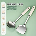 Creamy white diamond pattern stainless steel utensil set - 3-piece multifunctional kitchen tool set for stir-frying and serving soups