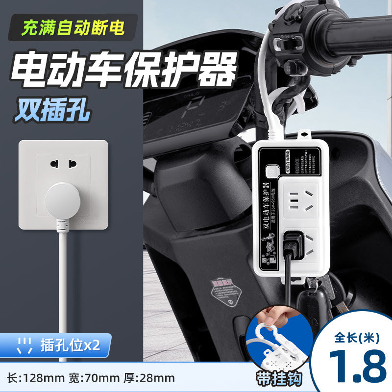 Electric vehicle charging protector, automatic power-off, smart socket, extension cord, plug-in, battery vehicle, anti-overcharge timer