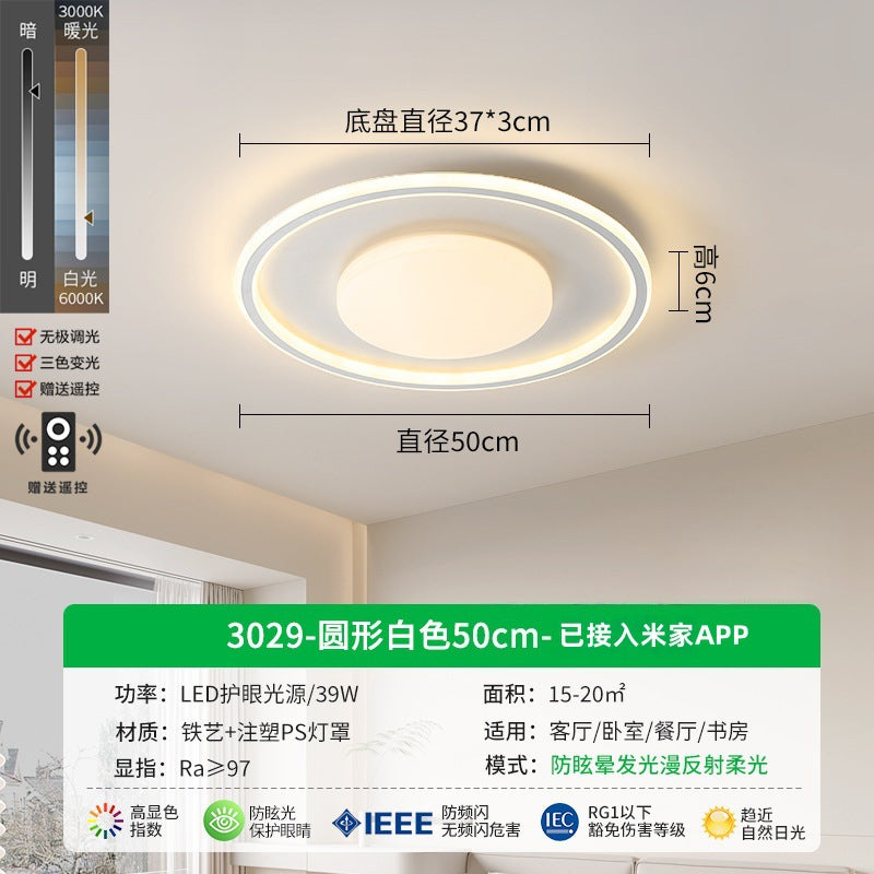 Living room lamp minimalist large lamp modern minimalist living room main lighting household creative bedroom lamp eye protection ceiling lamp