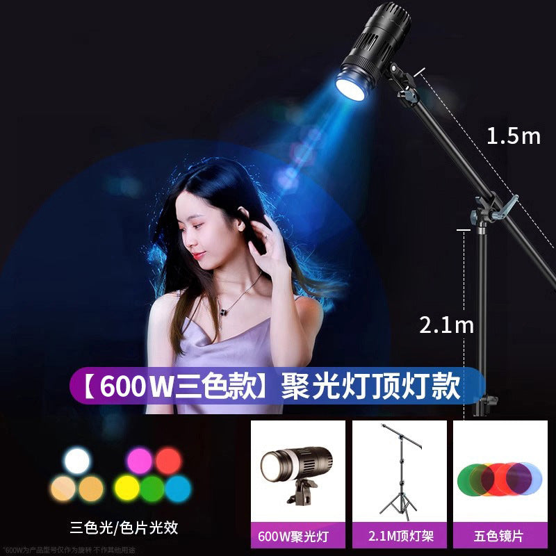 Hair fill light live streaming host background atmosphere lighting light god girl spotlight backlight back wheel