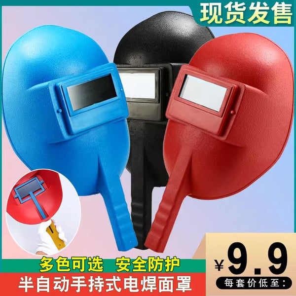Jiayu, semi-automatic handheld welding mask, anti-splash protective mask, welding cap, argon arc welding welder mask