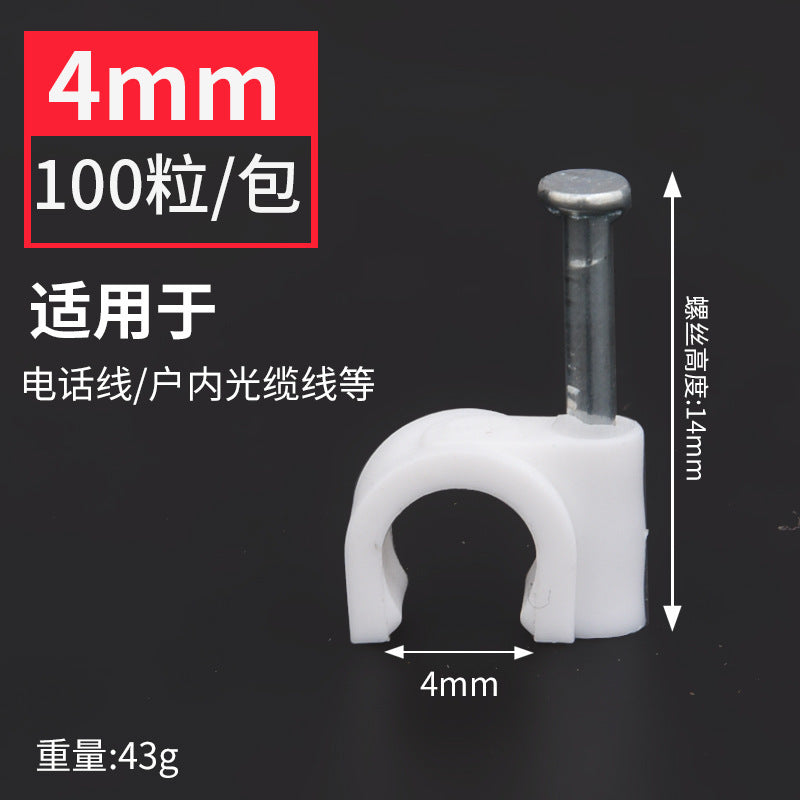 Steel nail wire card fixed nail round wire fixed wire card network cable buckle wall nail wire nail wire buckle cable organizer