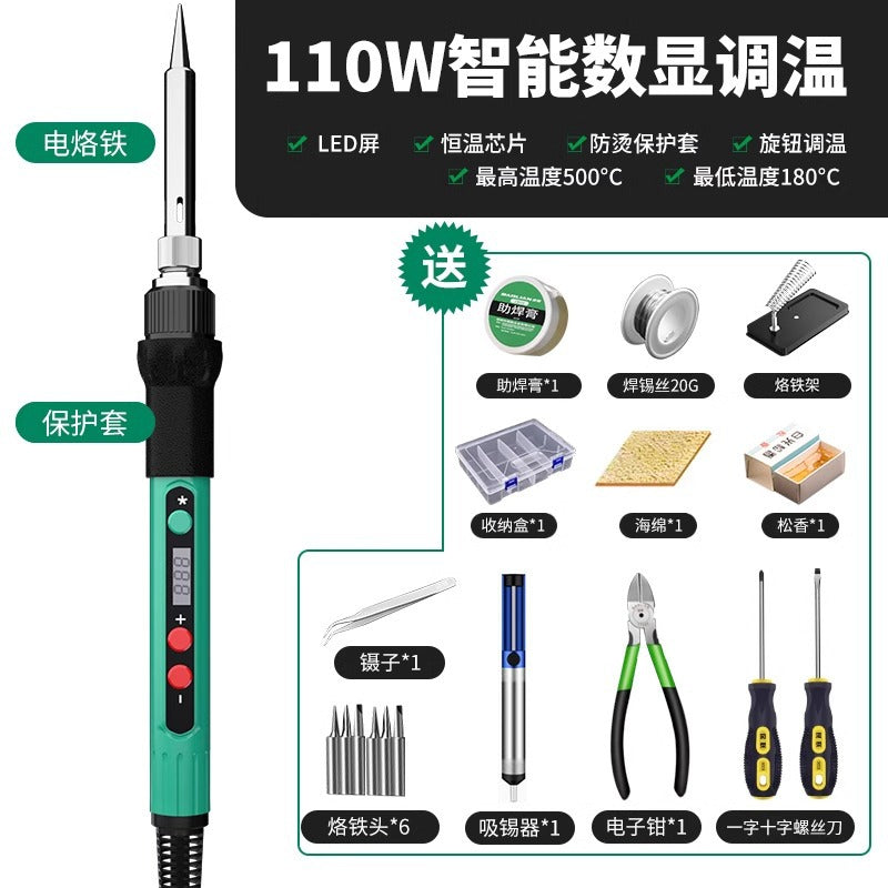 Baolian electric soldering iron constant temperature household set adjustable temperature electric welding pen solder gun high power maintenance welding iron