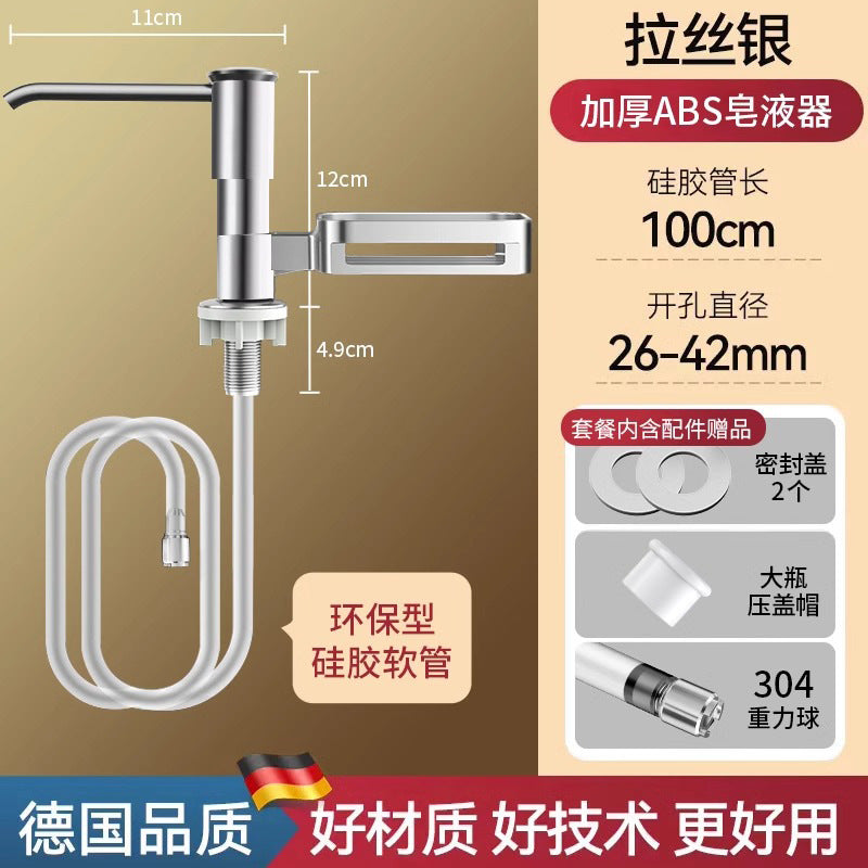 Sink detergent press extractor, kitchen sink soap dispenser, detergent press bottle pump head extension tube artifact