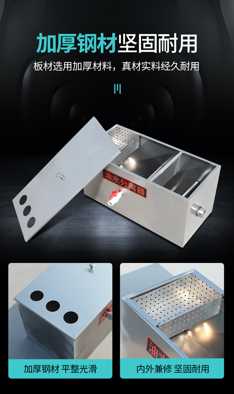 Stainless steel grease trap for food service: restaurant & hotel wastewater treatment equipment - stainless steel oil-water separator - environmental protection equipment