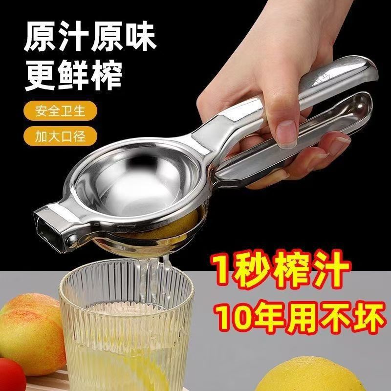 Stainless steel manual juicer - multi-functional lemon squeezer, fruit orange juice extractor, home use juicer, mini juice maker