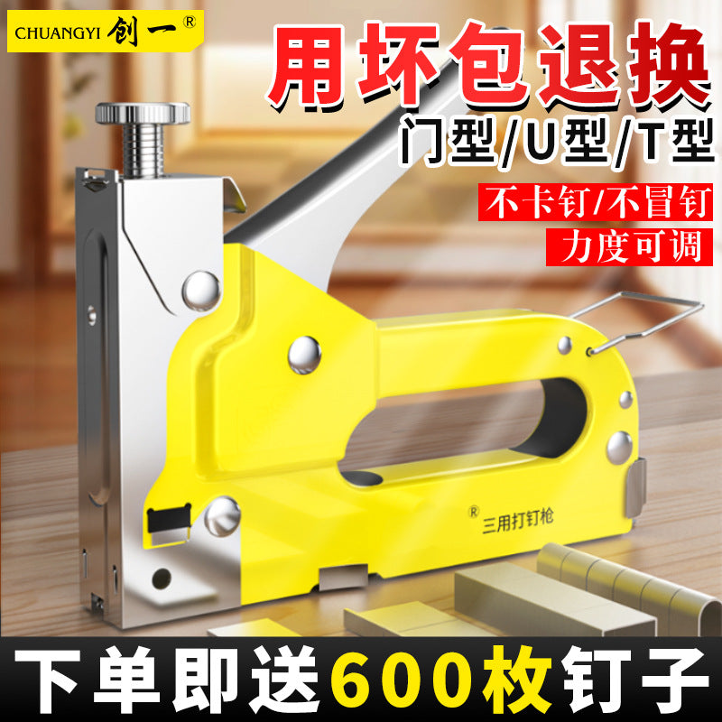 Chuangyi pneumatic nail gun nail gun industrial grade woodworking decoration nail gun tool multifunctional portable nail gun machine