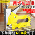 Chuangyi pneumatic nail gun nail gun industrial grade woodworking decoration nail gun tool multifunctional portable nail gun machine