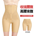 Gk109 internet celebrity live broadcast high waist body shaping pants hip lifting tight slimming look waist fitness waist tightening pants