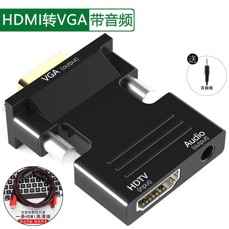 HDMI female to VGA male adapter converter with audio projector high definition computer display set top box hDMI