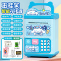 Culomi piggy bank password box can only go in and out of piggy bank boy large capacity password lock storage cartoon animation