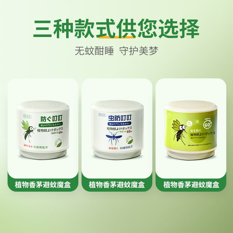 Janice processing custom plant essential oil, citronella mosquito repellent gel, mosquito repellent artifact, insect repellent and mosquito removal magic box