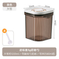 Press the milk powder can, rice flour box, sealed can, light-proof and moisture-proof milk powder box, portable outing packaging box, rice flour storage can