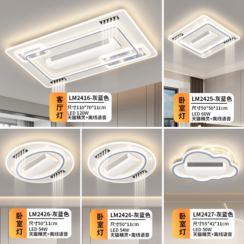 [Strict selection] 2025 new led ceiling light high-end integrated bladeless fan light bedroom silent ceiling fan light