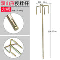 Cement mixing rod, electric drill, electric hammer, impact drill, water drill, putty powder, paint, electric ash mixing rod