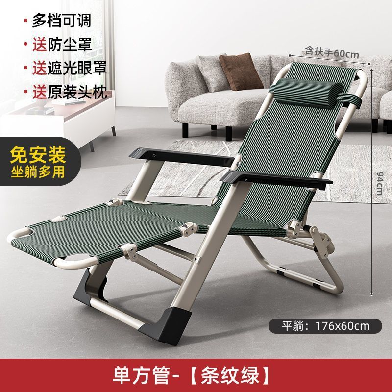 Thickened foldable recliner companion portable chair lunch break recliner nap bed office backrest for home foldable bed