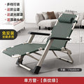 Thickened foldable recliner companion portable chair lunch break recliner nap bed office backrest for home foldable bed