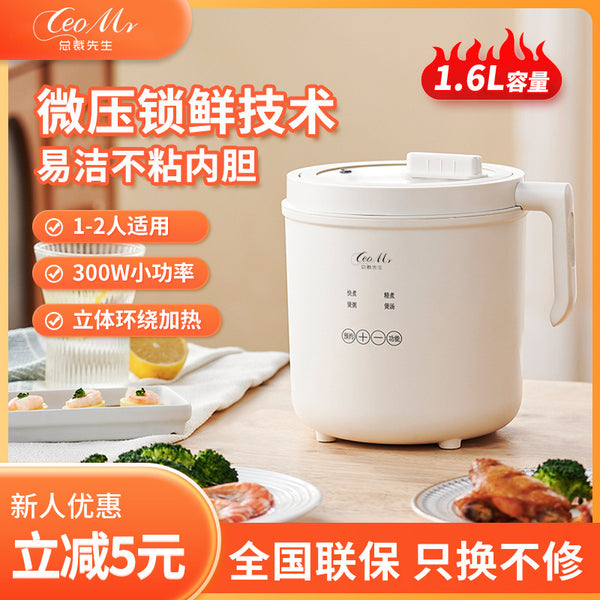 Mini rice cooker for 2 people Rice cooker non-stick pan inner tank Multifunctional electric stew pot Student dormitory gift delivery