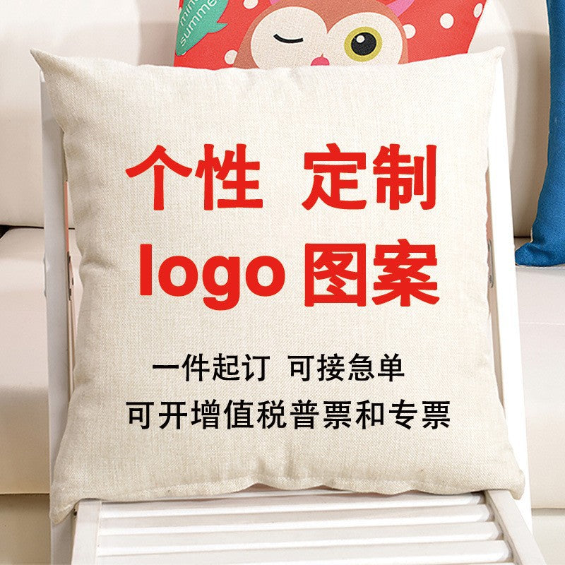 Pillow customization, customized pillowcase logo printing, gift cushion cross-border pillow customization