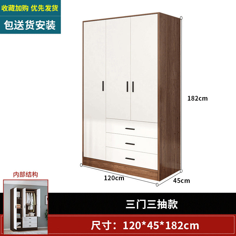 Wardrobe household bedroom economical rental room small apartment simple assembly children wooden storage cabinet hanging wardrobe