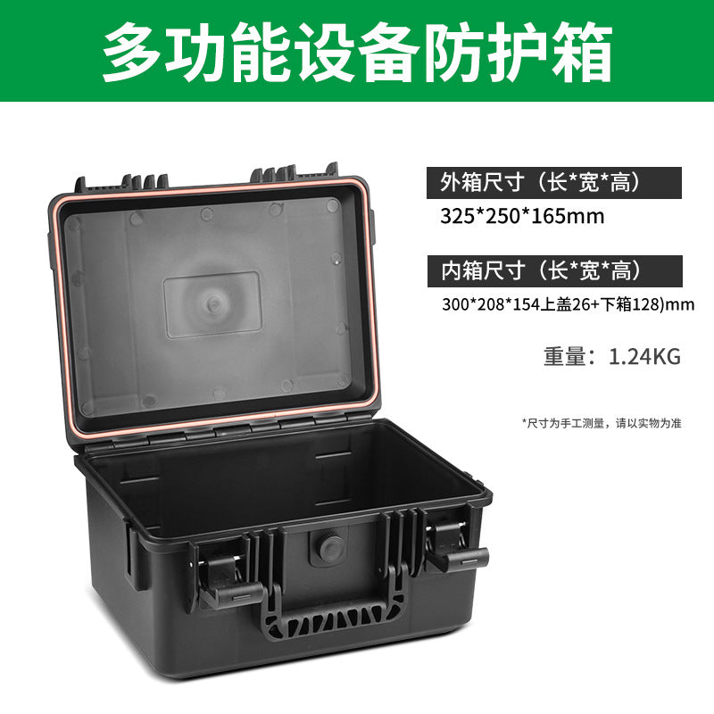 Baolian outdoor instrument protective case toolbox camping storage box photography equipment satchelwaterproof moistureproof seismic resistant box