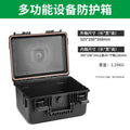 Baolian outdoor instrument protective case toolbox camping storage box photography equipment satchelwaterproof moistureproof seismic resistant box