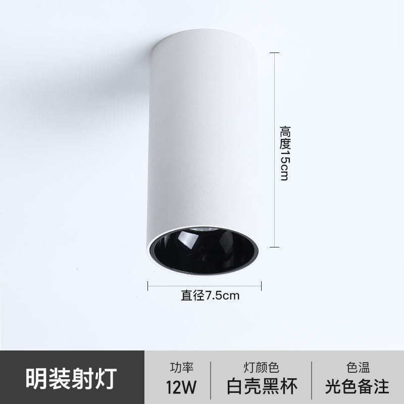 Surface mounted downlight spotlight high display finger free opening and anti-glare living room aisle corridor led ceiling light deep cup