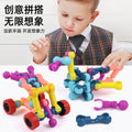 Skeleton joint building blocks - educational toy for kids, brain development, puzzle assembly, boys' building blocks, kindergarten