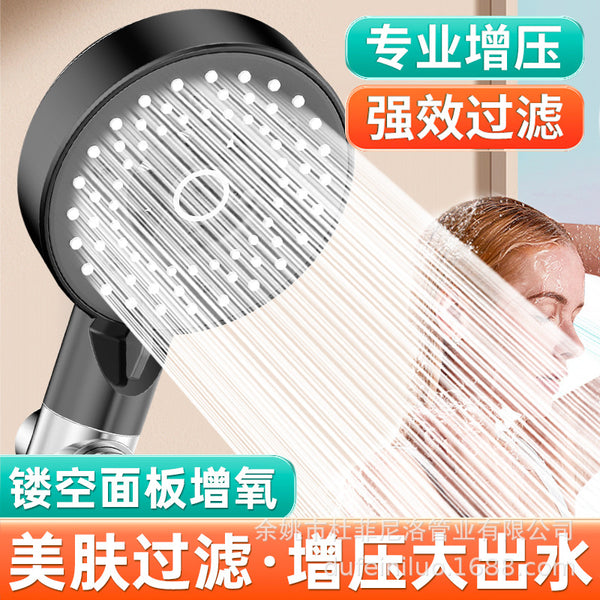 Pressurized shower, shower head, household bathroom, water heater, bath, shower, shower, shower shower head, flower drying set.
