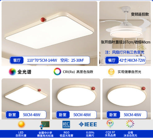 Cream wind bedroom light French red bean master bedroom light Zhongshan lighting modern simple restaurant children's room ceiling light