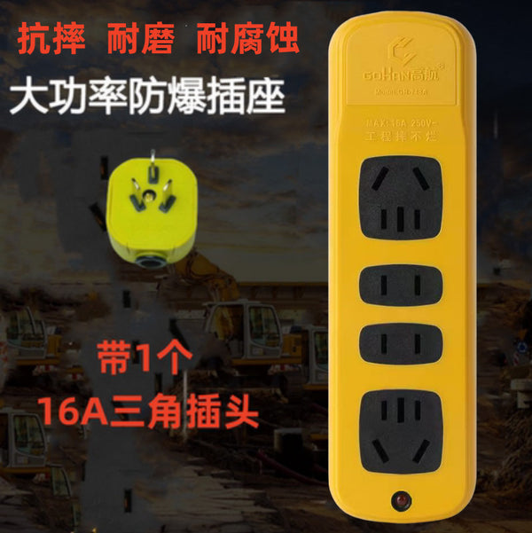 5000W high power strip socket indicator light anti-drop project household rice cooker power strip floor drag wiring board