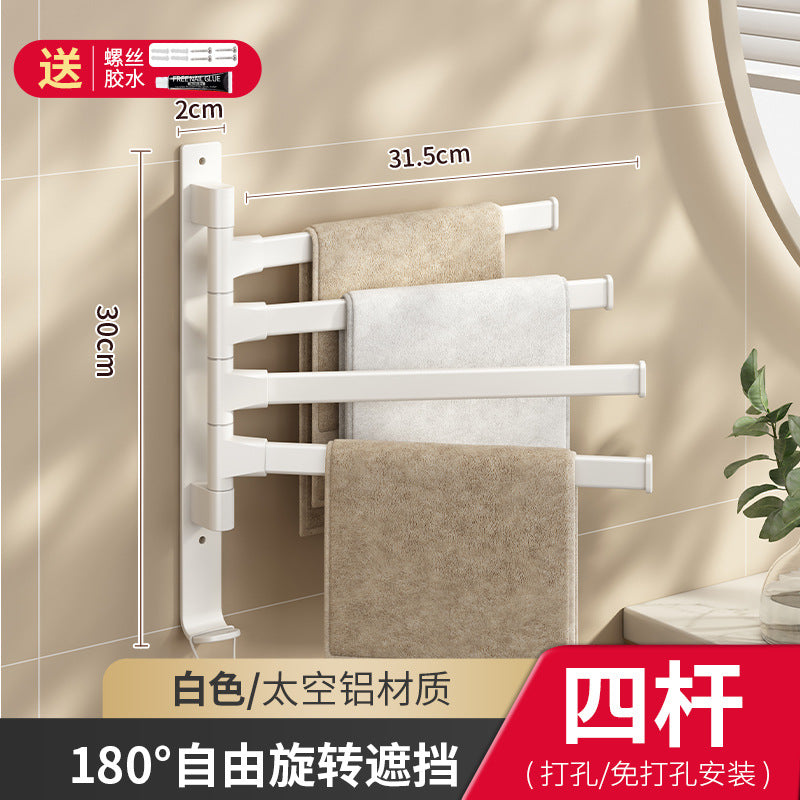 Rotating towel rack, bathroom free punching multi-rod bath towel storage hanger, wall-mounted bathroom corner towel hanging rod