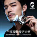 Men's new reciprocating 5-blade electric shaver, fully washable, portable razor, beard trimmer - wholesale