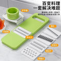 Multifunctional vegetable cutter - kitchen gadget for home & commercial use: slicing, dicing, shredding, and grating - the ultimate kitchen tool for restaurants and home cooks