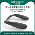 New arrival halter style wireless bluetooth speaker fabric portable wearable subwoofer stereo neck speaker