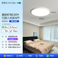 Ultra-thin seamless eye protection ceiling light - modern minimalist, super bright led for bedroom, kids' room, study, and dining room